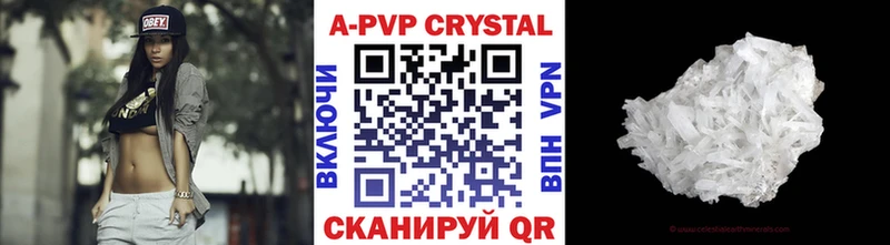 Alpha-PVP кристаллы  маркетплейс формула  Аксай 