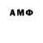 Метадон белоснежный Kabelo Ramodike