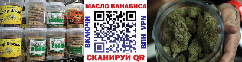 Canna-Cookies конопля  darknet формула  Аксай  мега рабочий сайт 