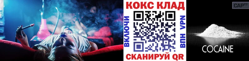 купить   Аксай  kraken ссылки  КОКАИН FishScale 