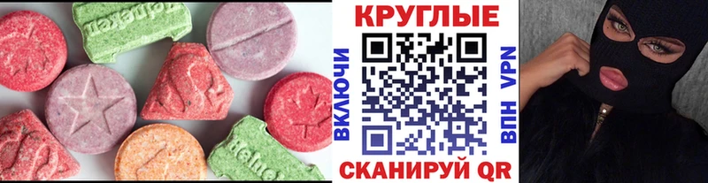 Ecstasy DUBAI  закладки  Аксай 