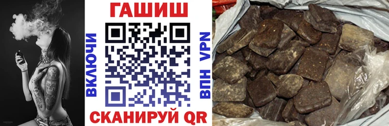 ГАШ хэш Аксай