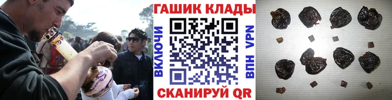 Гашиш ice o lator  Аксай 