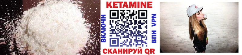 Кетамин ketamine  Аксай 