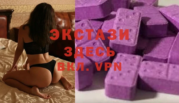 а пвп мука Вязьма
