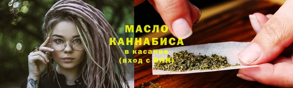экстази Абаза