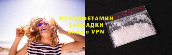 экстази Абаза