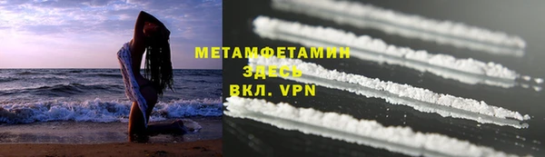 экстази Абаза