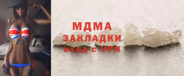 герыч Абинск