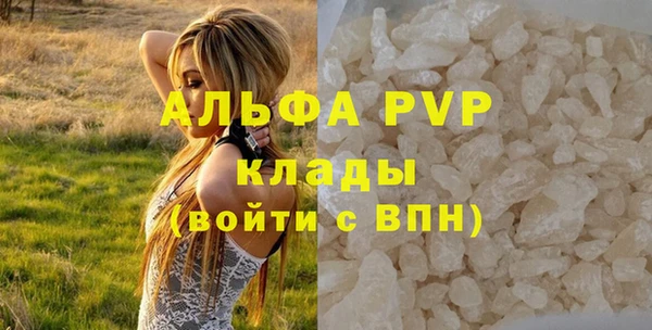 эйфоретик Абдулино