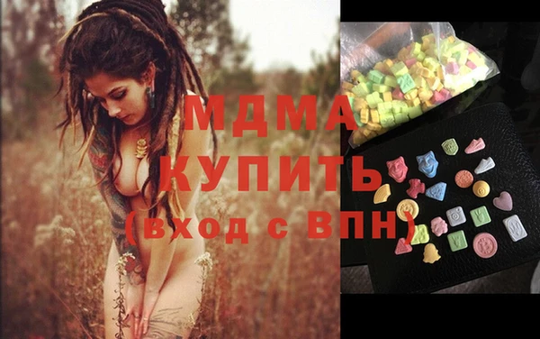 марки lsd Алексин