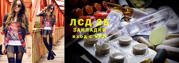 эйфоретик Абдулино