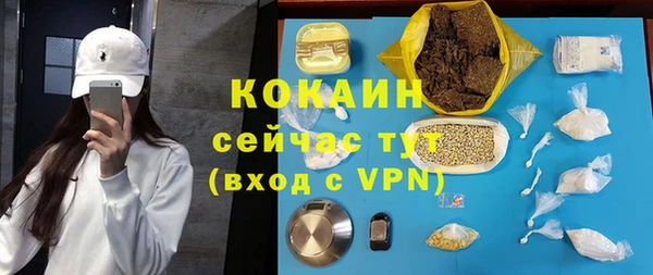 наркотики Алзамай