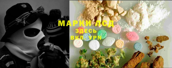 марки lsd Алексин