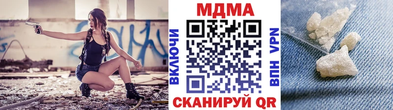 цена наркотик Аксай МДМА VHQ