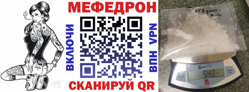 МЕФ мука Аксай