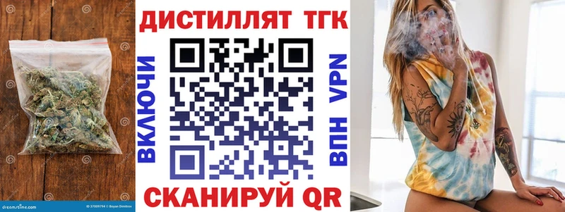 купить наркотики цена Аксай Дистиллят ТГК Wax